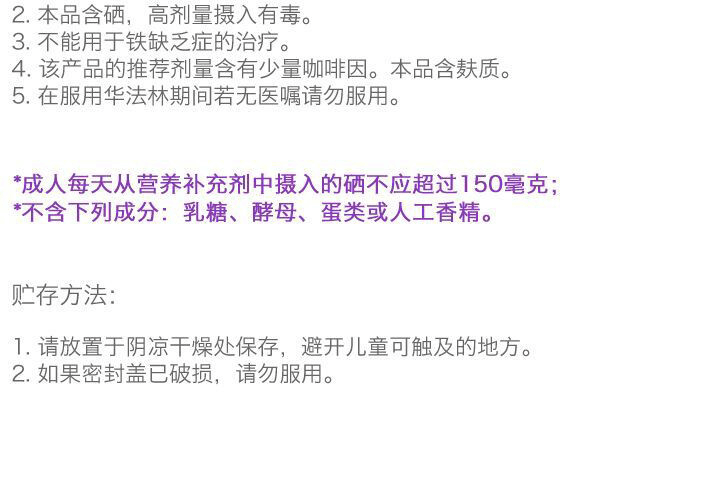 商品Swisse|澳洲斯维斯Swisse女士复合维生素片120片（多种包装随机发货）,价格¥281,第6张图片详细描述