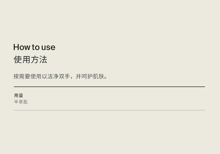 商品Aesop|AESOP伊索赋活芳香护手霜75ml  保湿滋润,价格¥200,第3张图片详细描述