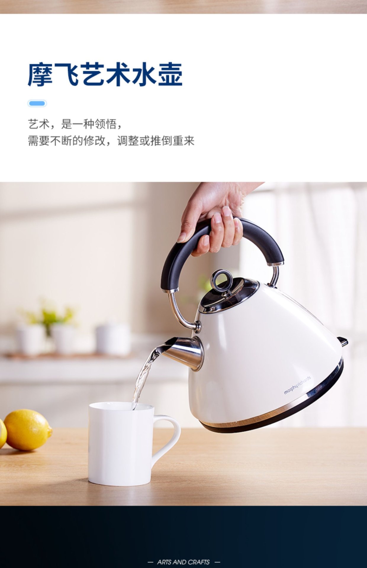 商品[国内直发] Morphy Richards|电烧水壶电热水壶小型家用一体不锈钢烧水壶MR7076A,价格¥398,第12张图片详细描述