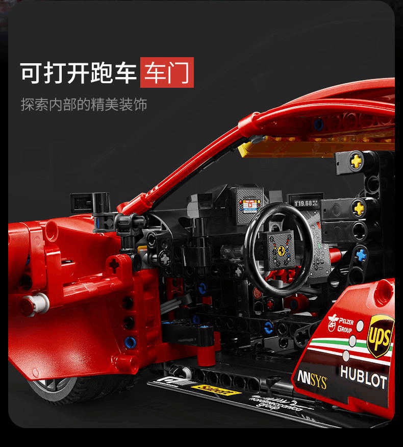 商品[国内直发] LEGO|乐高积木机械系列42125法拉利488GTE18岁+儿童玩具赛车跑车模型男孩生日礼物,价格¥1482,第7张图片详细描述