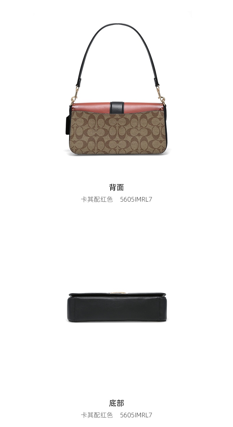 商品Coach|Coach 蔻驰 奥莱款女士Georgie系列单肩腋下包斜挎包小号酒神包 5605IMRL7 送礼好物,价格¥2389,第4张图片详细描述