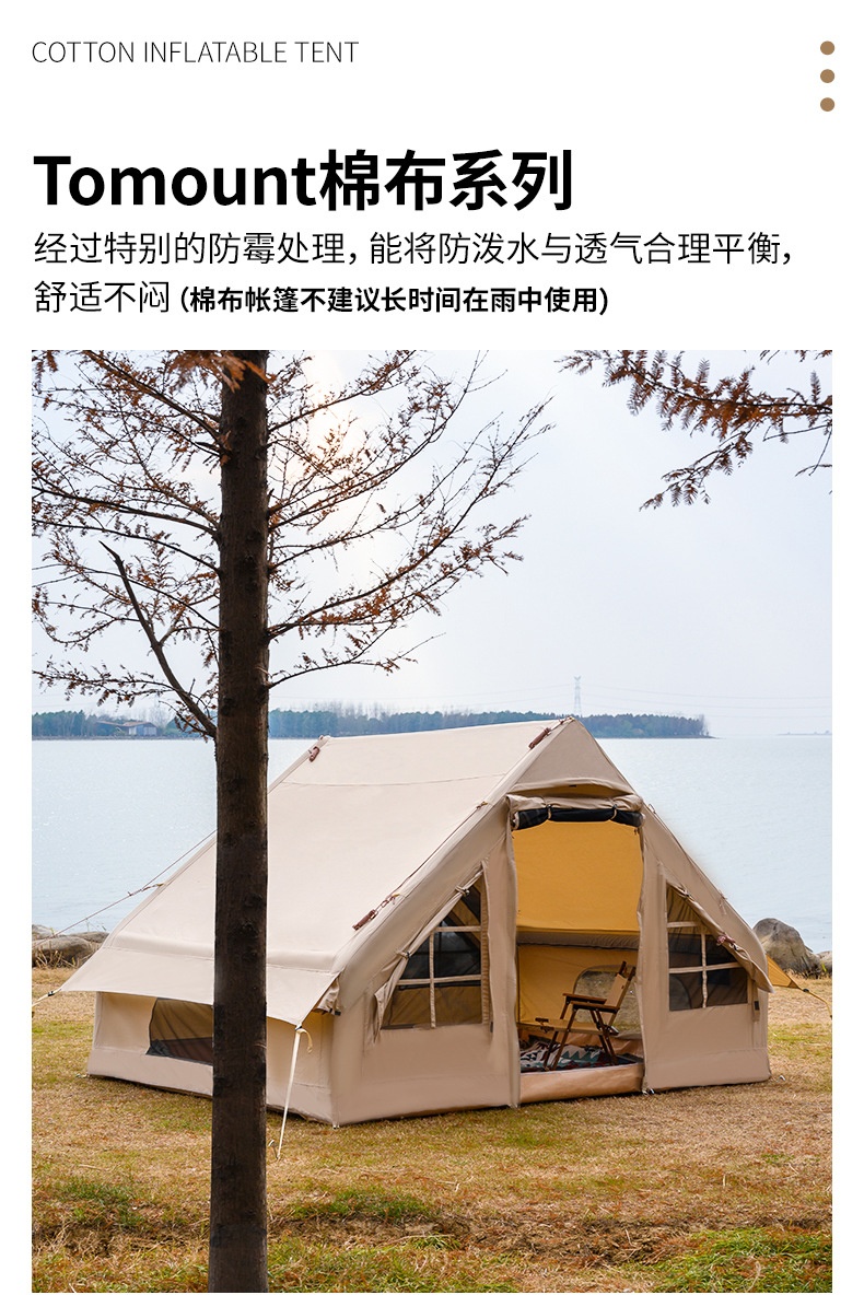 商品[国内直发] GLENVINTEN|格岚云顿户外小屋充气帐篷简易搭建野营野外露营棉布帐篷家庭防水遮阳营地帐篷,价格¥2847,第5张图片详细描述