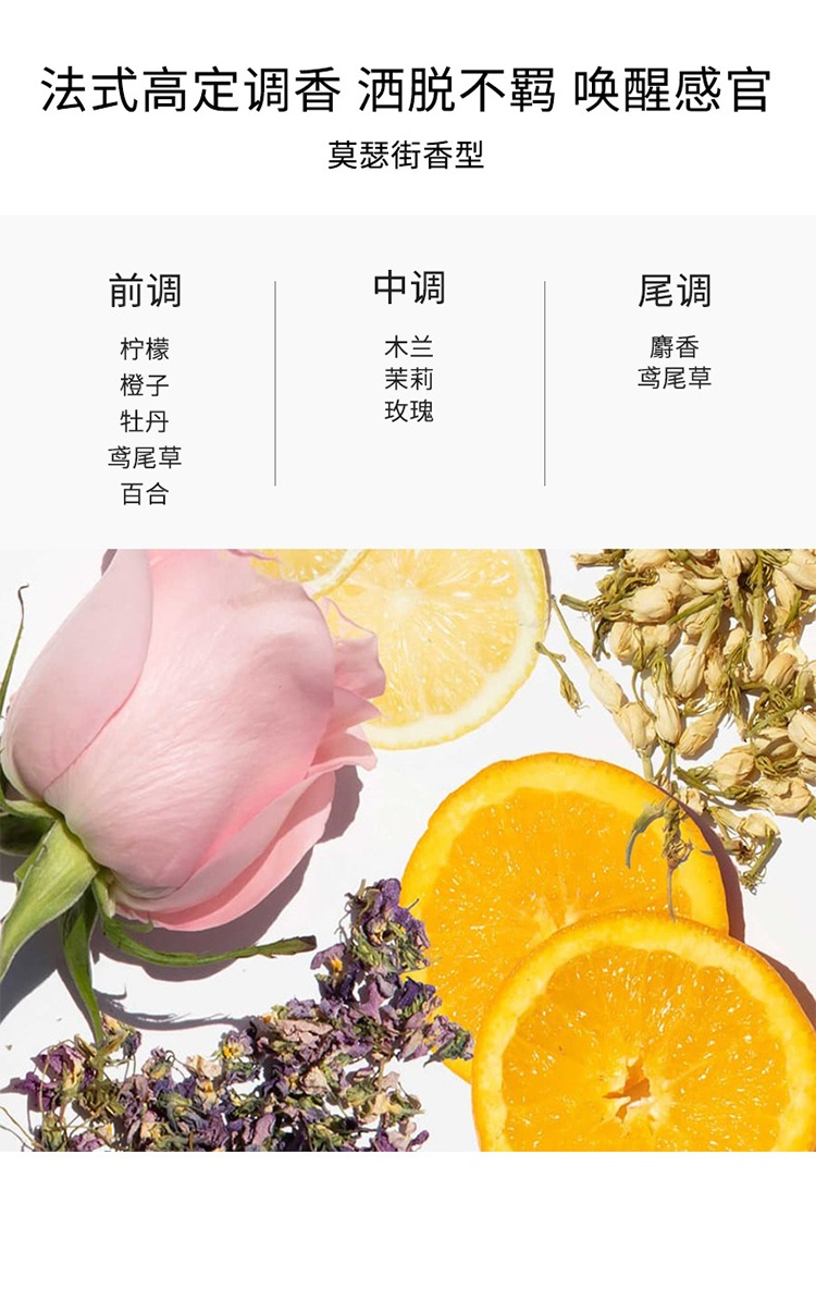 商品OUAI|OUAI细软塌发质洗发水300ml 留香护色,价格¥228,第6张图片详细描述