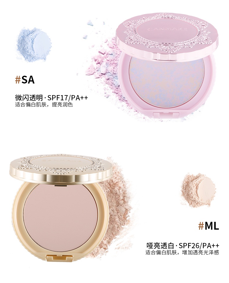 商品[国内直发] CANMAKE|CANMAKE井田棉花糖粉饼控油遮瑕蜜粉10g ,价格¥84,第6张图片详细描述