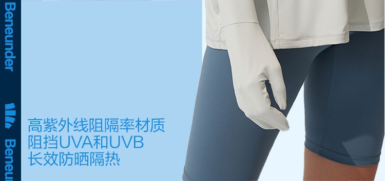 商品[国内直发] Beneunder|蕉下指护中长款防晒衣女春夏户外骑行外套凉感防紫外线防晒服,价格¥318,第7张图片详细描述