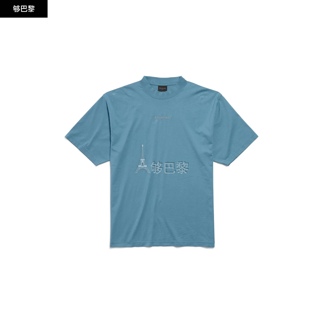 商品Balenciaga|【预售】 巴黎世家 25春夏 男士 短袖T恤 Balenciaga Back Reflective T-shirt Medium Fit in Grey Blue 764235TSVG71463 ,价格¥5662,第2张图片详细描述