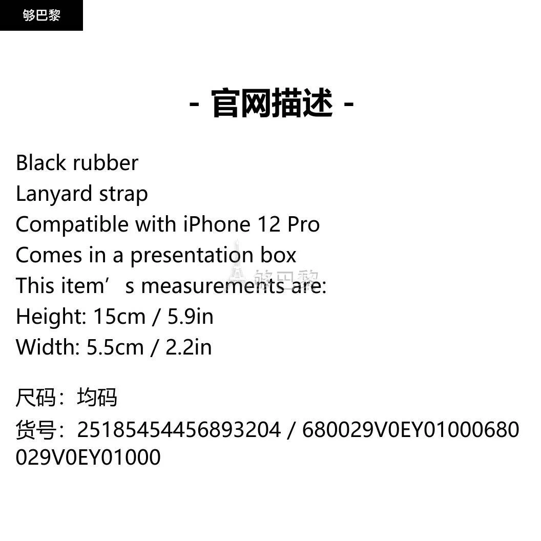 商品Bottega Veneta|包邮包税【预售7天发货】 BV葆蝶家 23秋冬 男士 手机壳 Rubber iPhone Case with Lanyard 25185454456893204 680029V0EY01000 ,价格¥2431,第2张图片详细描述