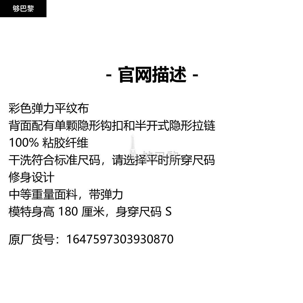 商品Diane von Furstenberg|包邮包税【预售7天发货】 DIANE VON FURSTENBERG 23秋冬 女士 连衣裙 Timmy 缩褶花卉印花弹力平纹布中长连衣裙 1647597303930870 DVFDL1R006GFMSB ,价格¥4808,第2张图片详细描述