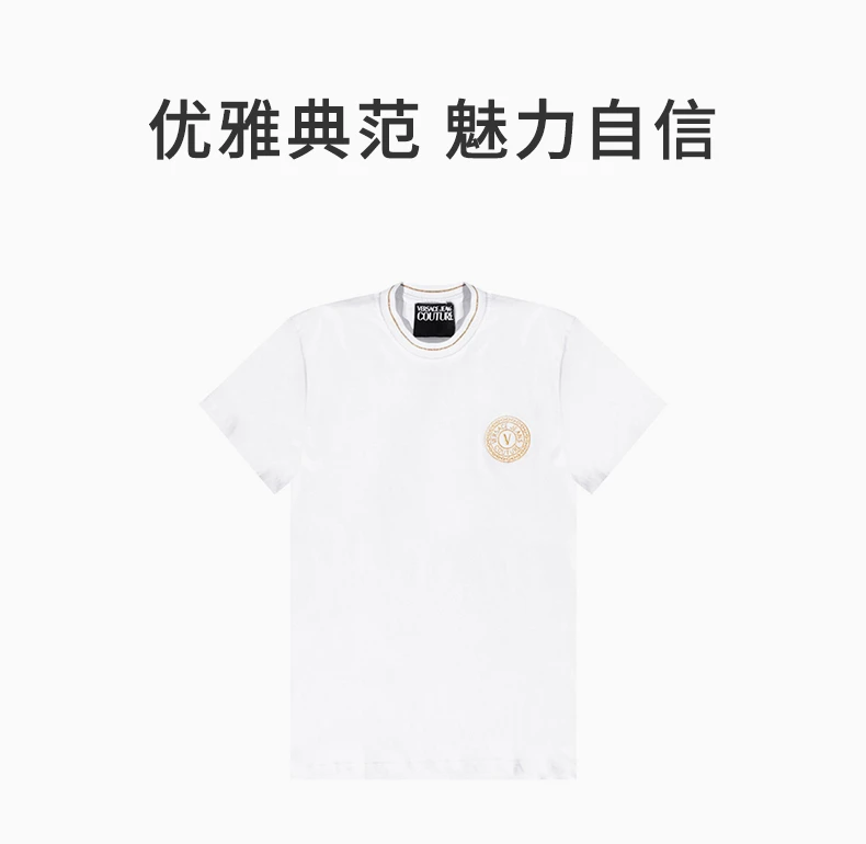 商品Versace|VERSACE JEANS 男士白色V字刺绣T恤 B3GWA7TF-30319-K41,价格¥357,第1张图片详细描述