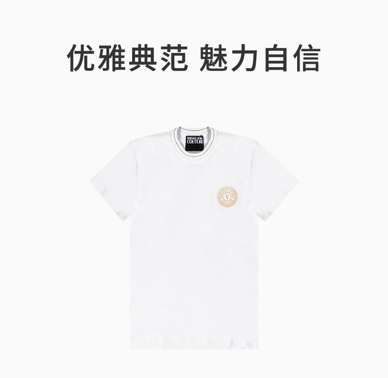 商品Versace|VERSACE JEANS 男士白色V字刺绣T恤 B3GWA7TF-30319-K41,价格¥688,第3张图片详细描述