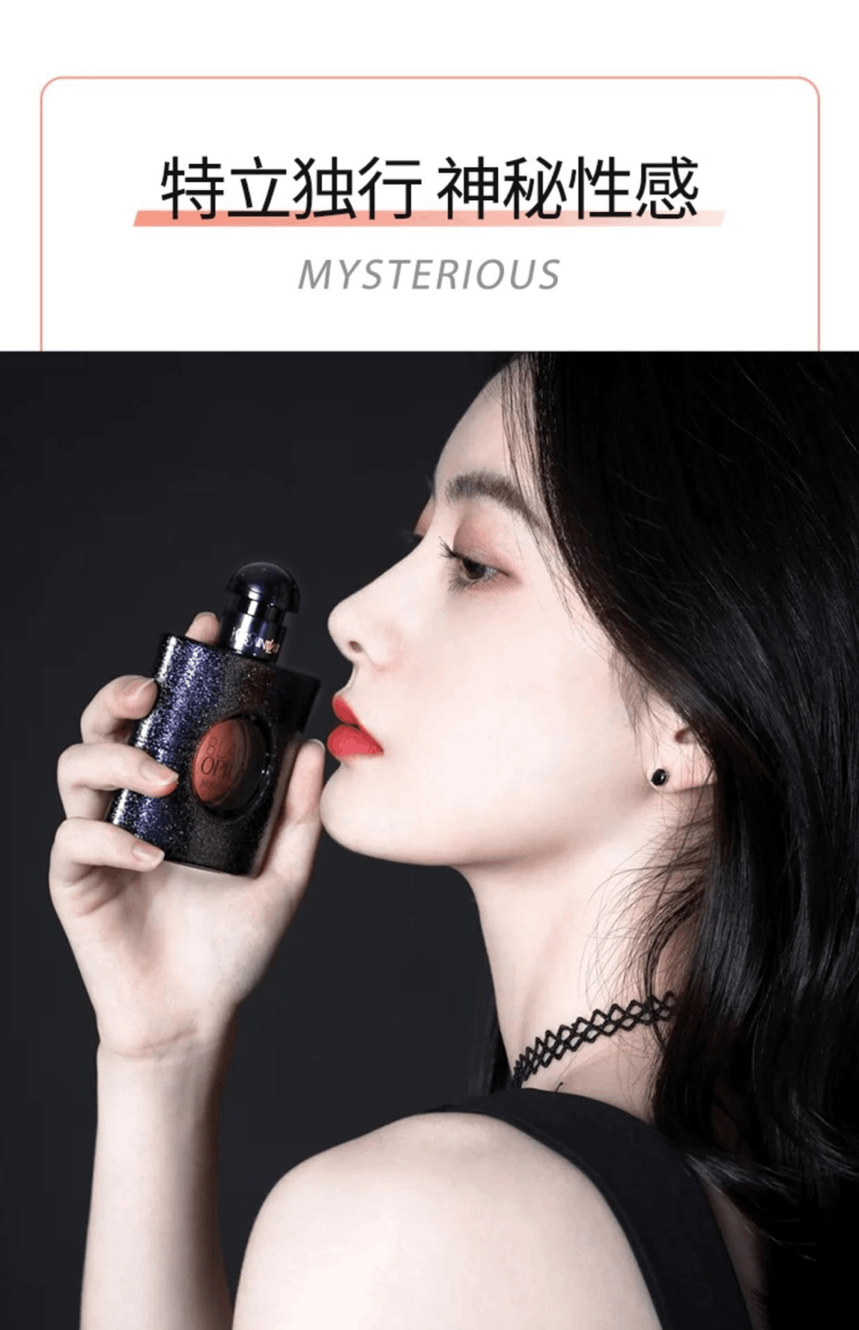 商品Yves Saint Laurent|YSL圣罗兰Black Opium黑鸦片经典持久花之怒女士浓香水30/50/90ml,价格¥576,第7张图片详细描述