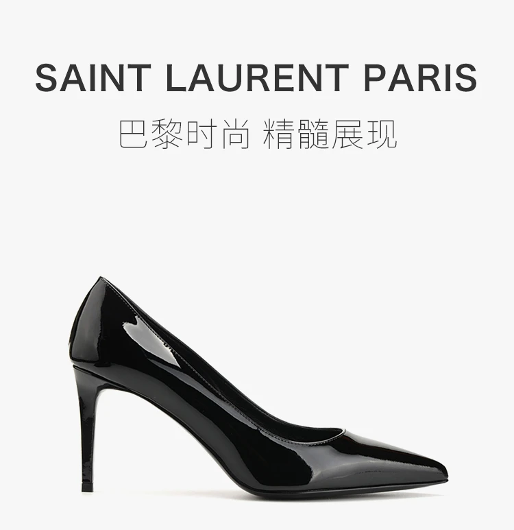 商品[国内直发] Yves Saint Laurent|YSL 圣罗兰 女士黑色漆皮高跟鞋   375368-B8I00-1000,价格¥2887,第1张图片详细描述