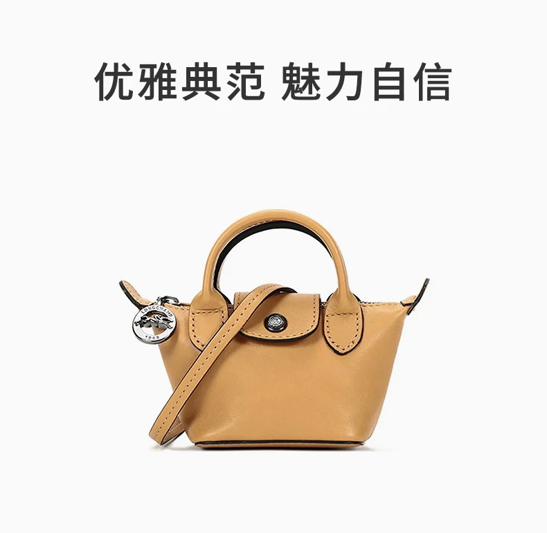 商品[国内直发] Longchamp|LONGCHAMP 女士鹅黄色羊皮迷你手提单肩斜挎包 10099757P15,价格¥1634,第1张图片详细描述