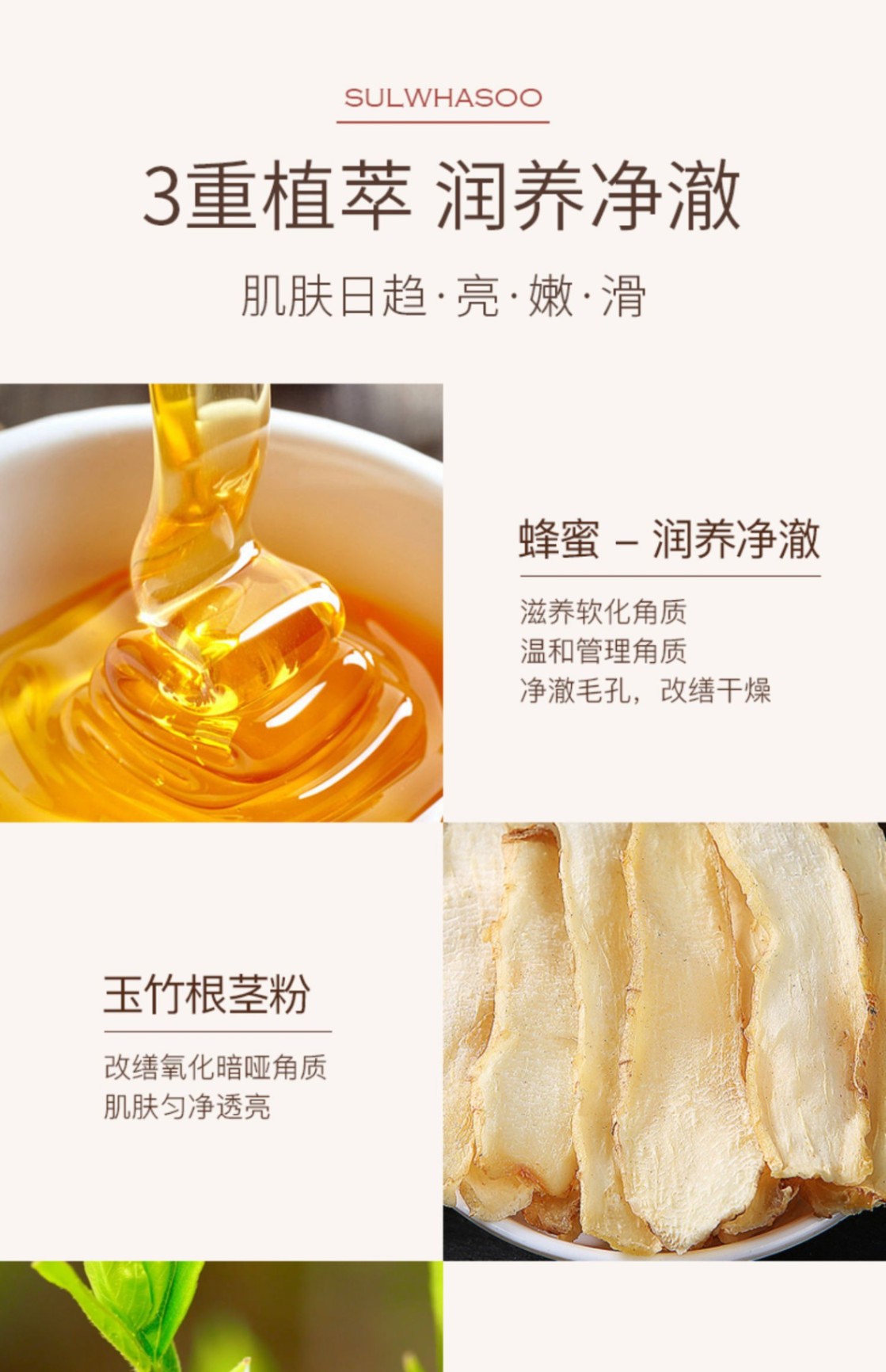 商品[国内直发] Sulwhasoo|雪花秀面膜玉璨净颜涂抹撕拉式150ml清洁女角质玉容补水保湿,价格¥154,第12张图片详细描述