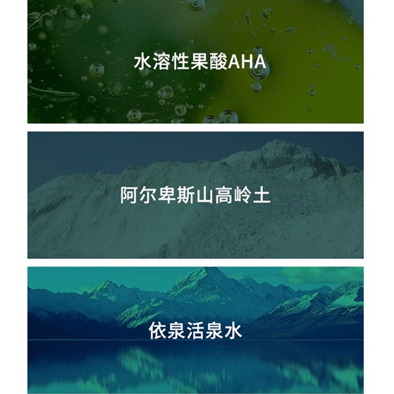 商品Uriage|Uriage依泉平衡油脂毛孔护理面膜100ml 深层净化,价格¥140,第5张图片详细描述
