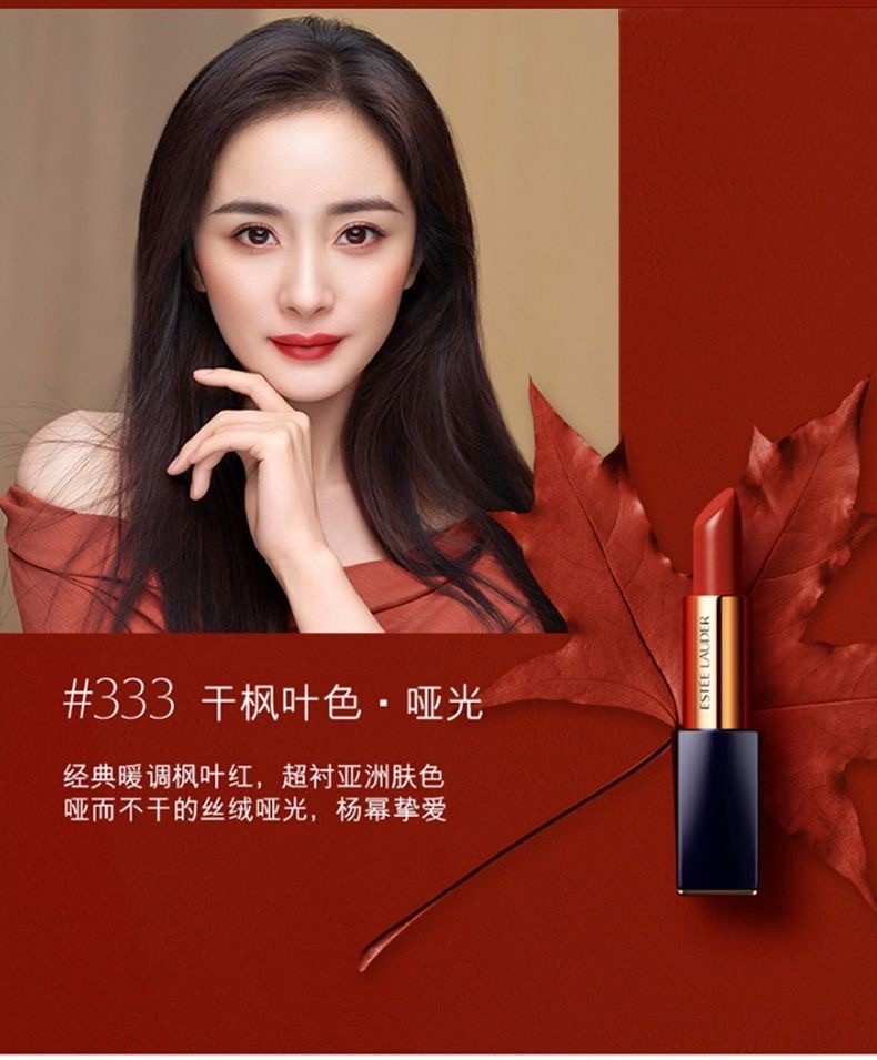 商品[国内直发] Estée Lauder|ESTEE LAUDER雅诗兰黛花漾倾慕唇膏口红 #333 Persuasive干枫叶红色 3.5g,价格¥206,第3张图片详细描述
