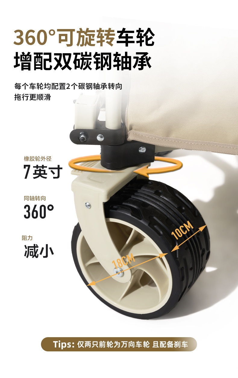 商品[国内直发] MobiGarden|云际营地车 户外露营大容量四向折叠推车宽轮带刹车200L营地车,价格¥417,第8张图片详细描述