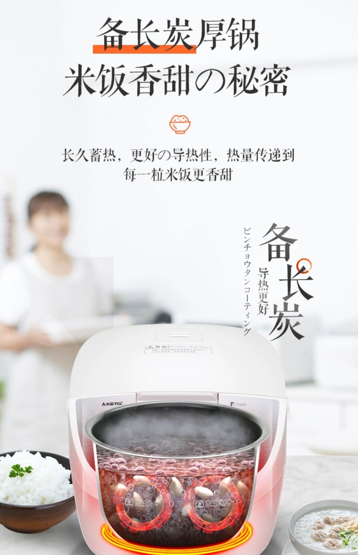 商品[国内直发] Panasonic|Panasonic/松下智能小型日本家用电饭煲1-2-3-4人家用多功能小饭锅迷你,价格¥376,第12张图片详细描述
