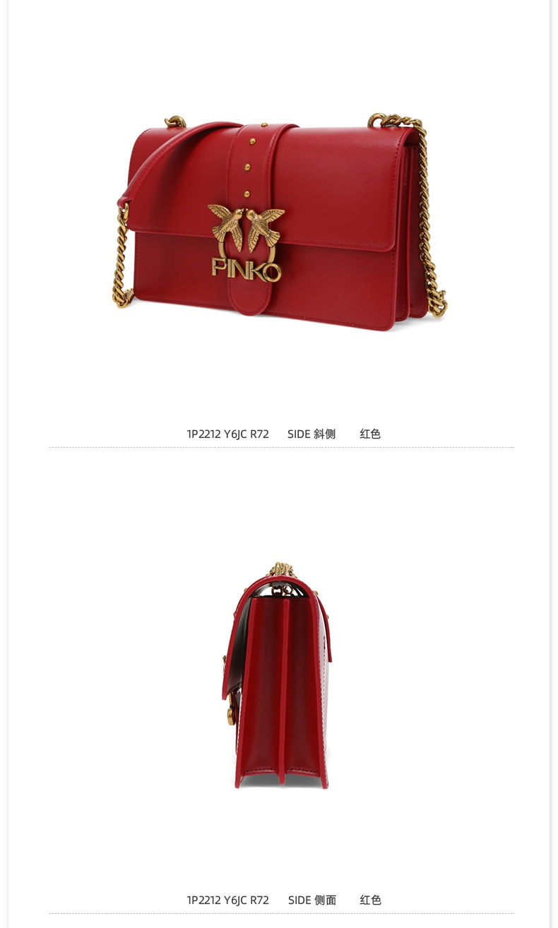 商品PINKO|品高秋冬定制款女士LOVE基本款飞鸟链条配皮肩带燕子包,价格¥1441,第14张图片详细描述
