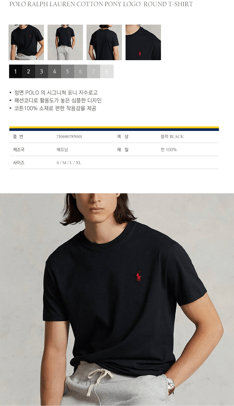 商品Ralph Lauren|【Brilliant|包邮包税】Polo 小马刺绣圆领短袖T恤 2305167706,价格¥306,第6张图片详细描述