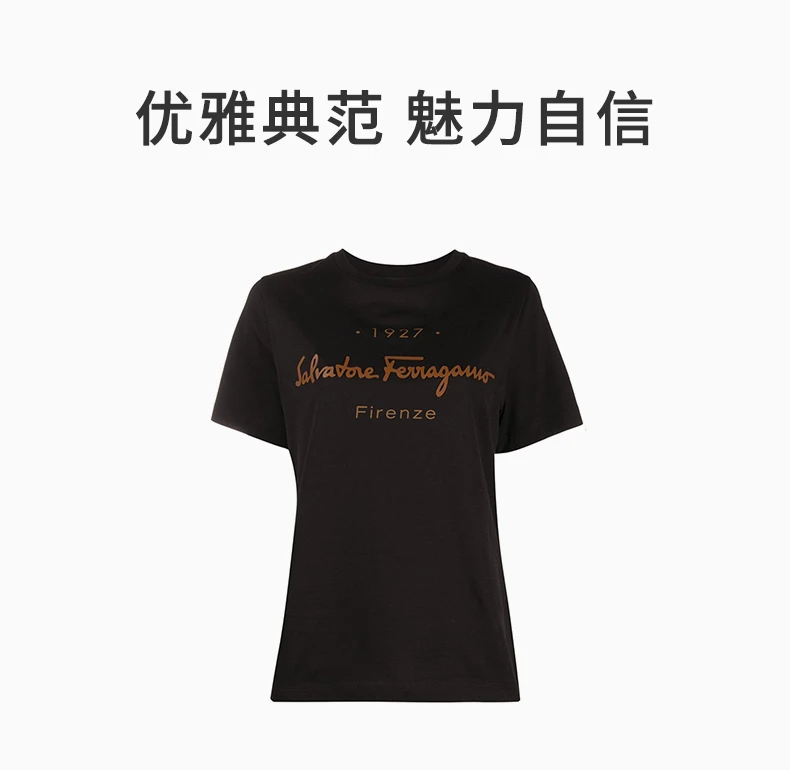 商品Salvatore Ferragamo|SALVATORE FERRAGAMO 女士黑色标志短袖T恤 11-C466-727088,价格¥1788,第1张图片详细描述