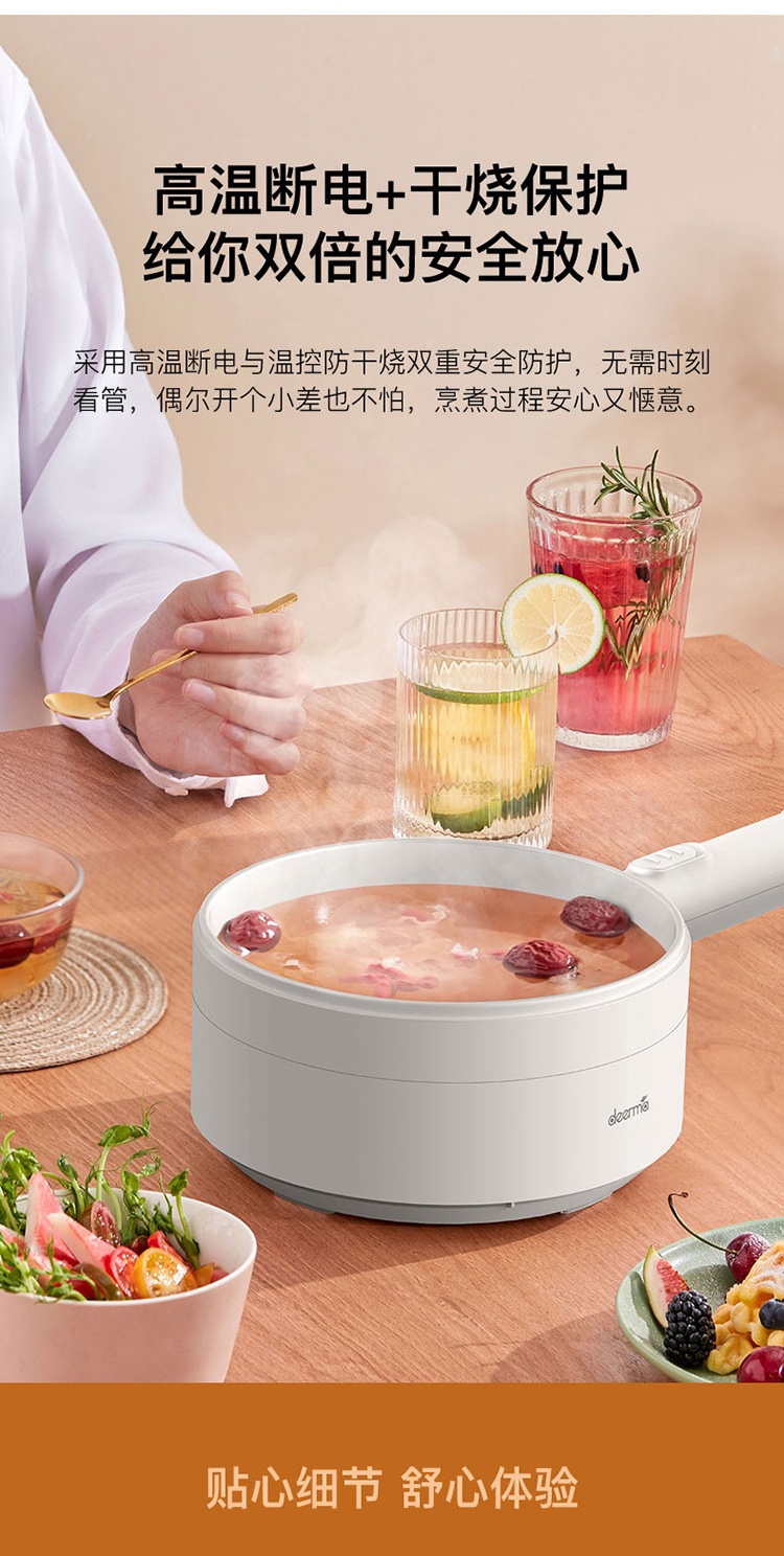商品[国内直发] DEERMA|德尔玛 电煮锅多功能锅DEM-DG25尊享版,价格¥162,第12张图片详细描述