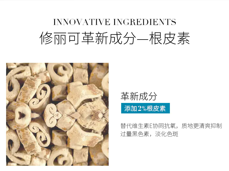 商品SkinCeuticals|修丽可CF日间精华抗氧美白淡斑抗衰15ml抗氧化提亮肌肤【香港直邮】,价格¥333,第4张图片详细描述