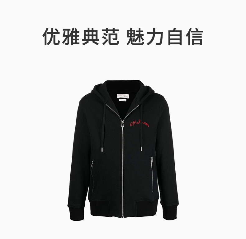 商品[国内直发] Alexander McQueen|ALEXANDER MCQUEEN 男士黑色棉质前拉链连帽外套 599617-QRX82-1000,价格¥6545,第1张图片详细描述