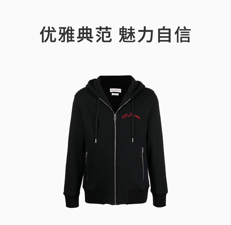 商品[国内直发] Alexander McQueen|ALEXANDER MCQUEEN 男士黑色棉质前拉链连帽外套 599617-QRX82-1000,价格¥6240,第1张图片详细描述