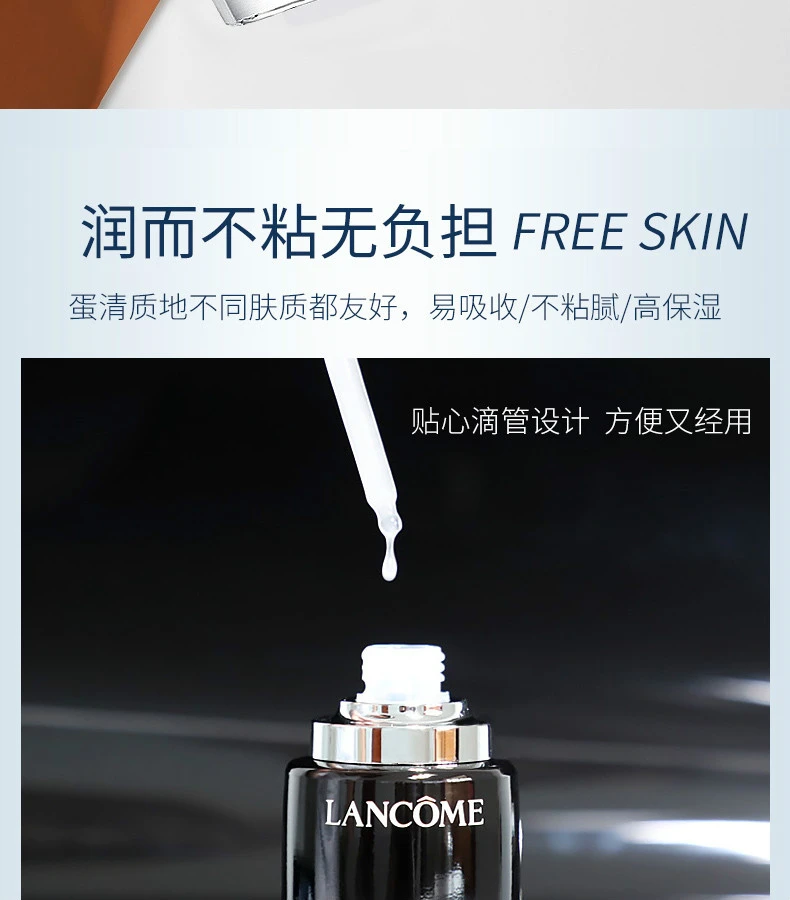 商品Lancôme|【包邮装】LANCOME/兰蔻 小黑瓶精华肌底液 100ml/件,价格¥1082,第6张图片详细描述