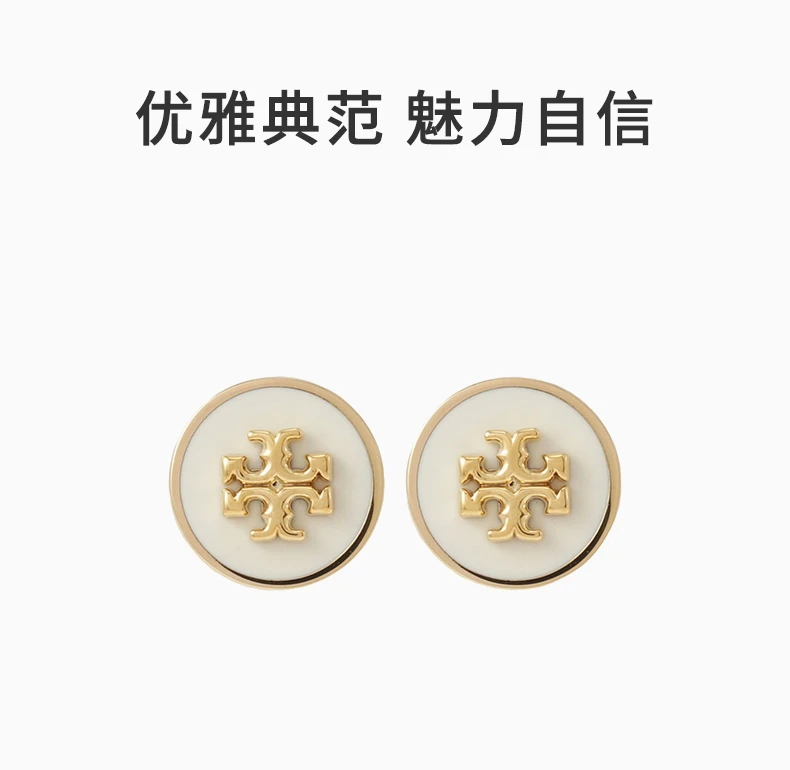 商品[国内直发] Tory Burch|TORY BURCH 拼色女士耳钉 90547-700,价格¥1008,第1张图片详细描述