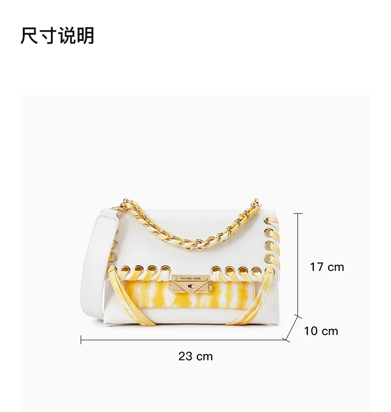 商品[国内直发] Michael Kors|Michael Kors 迈克高仕 女士白色黄色编织带单肩包 30T0G0EL8I-BUTTERCUP,价格¥1565,第4张图片详细描述