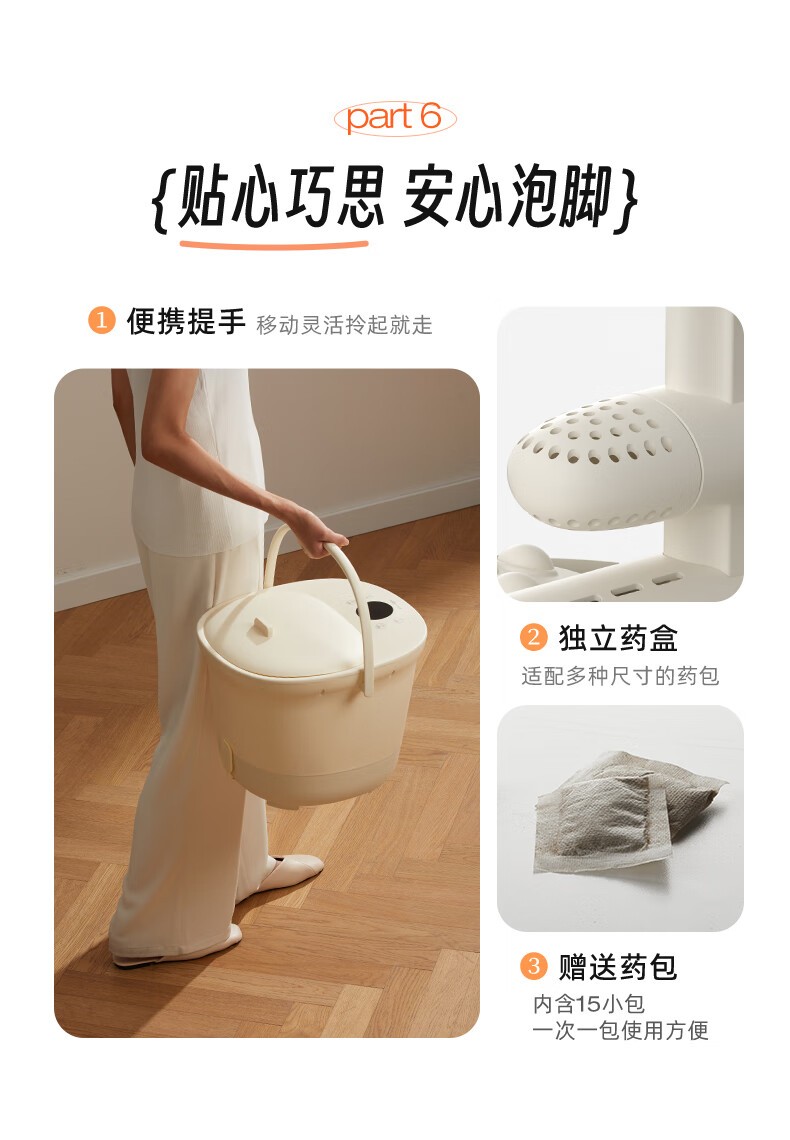 商品[国内直发] Bear|小熊摇篮兔足浴盆泡脚桶洗脚泡脚盆 电动按摩恒温加热银离子高深桶zyp-e05v1,价格¥242,第11张图片详细描述