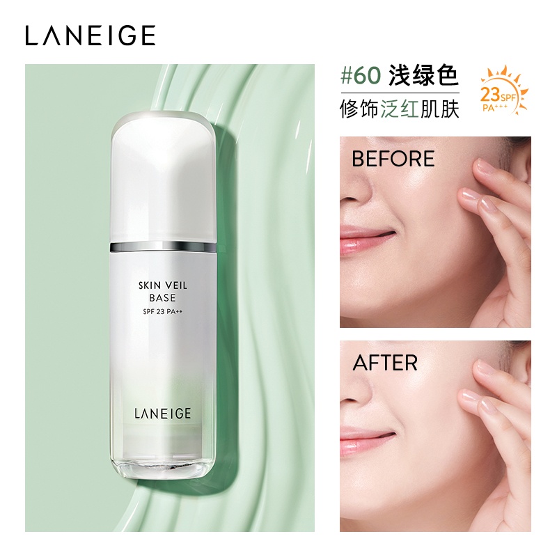 商品Laneige|Laneige/兰芝雪纱丝柔隔离霜防晒妆前乳,价格¥111,第5张图片详细描述