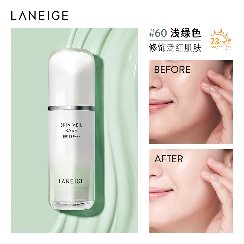 商品Laneige|Laneige/兰芝雪纱丝柔隔离霜防晒妆前乳,价格¥110,第5张图片详细描述