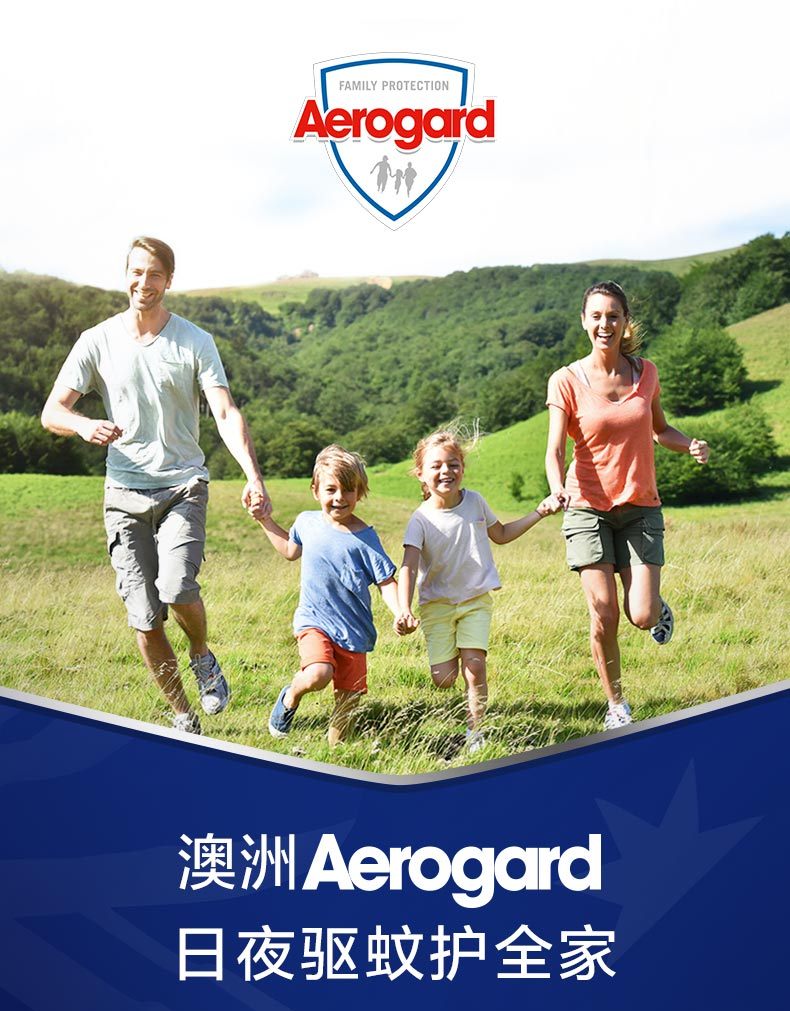 商品[国内直发] Aerosoles|Aerogard驱蚊剂喷雾型清爽防蚊水按压款居家175ml,价格¥63,第1张图片详细描述