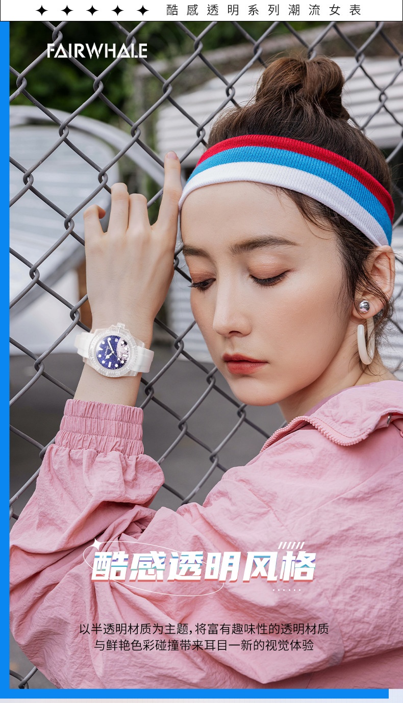 商品[国内直发] Mark Fairwhale|爆款马克华菲品牌手表女生新型潮流机械watch 百搭网红女表,价格¥524,第1张图片详细描述