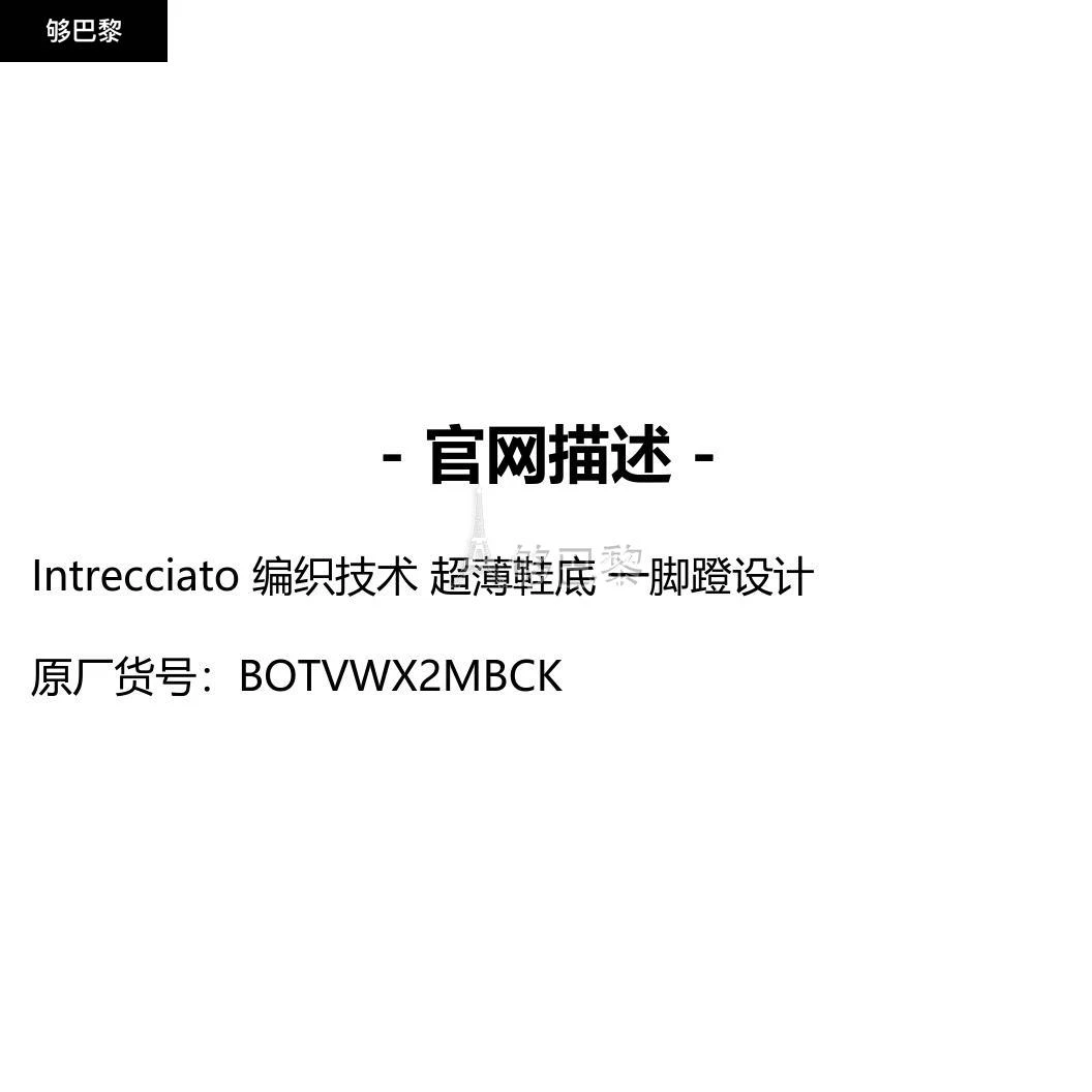 商品Bottega Veneta|【特惠9.0折】包邮包税【预售7天发货】 BV葆蝶家 23秋冬 男士 休闲运动鞋 Intrecciato 皮革拖鞋 BOTVWX2MBCK,价格¥9546,第2张图片详细描述