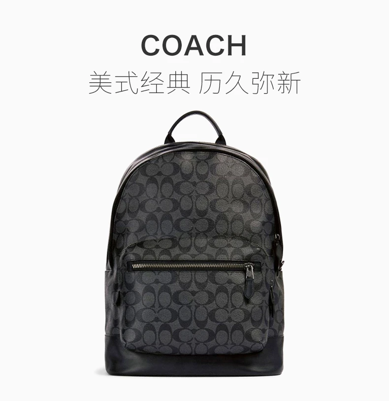 商品Coach|COACH 男士哑光黑色双肩包 F2736QBAF4,价格¥2327,第1张图片详细描述