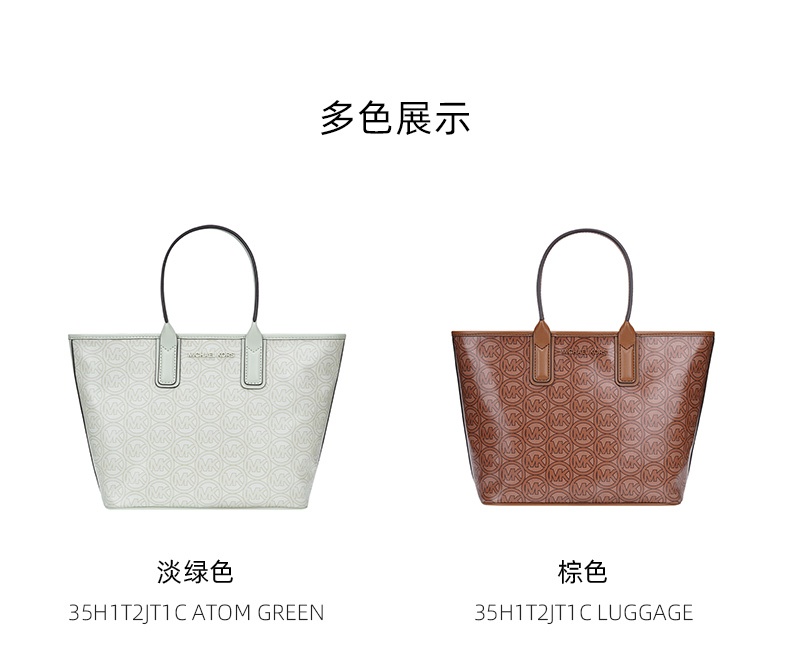 商品Michael Kors|Michael Kors 奥莱款 JODIE小号PVC印花女士皮质单肩手提包 35H1T2JT1C-LUGGAGE,价格¥617,第3张图片详细描述