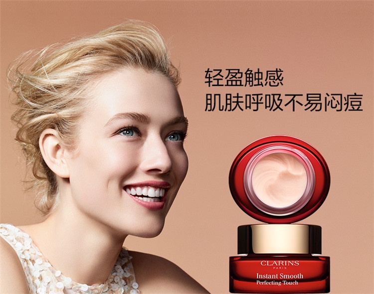 商品Clarins|Clarins娇韵诗 柔焦美肌修颜霜15ML,价格¥192,第7张图片详细描述