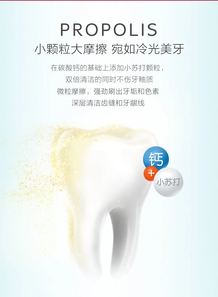 商品[国内直发] RedSeal|RedSeal红印牙膏苏打100g,价格¥29,第4张图片详细描述