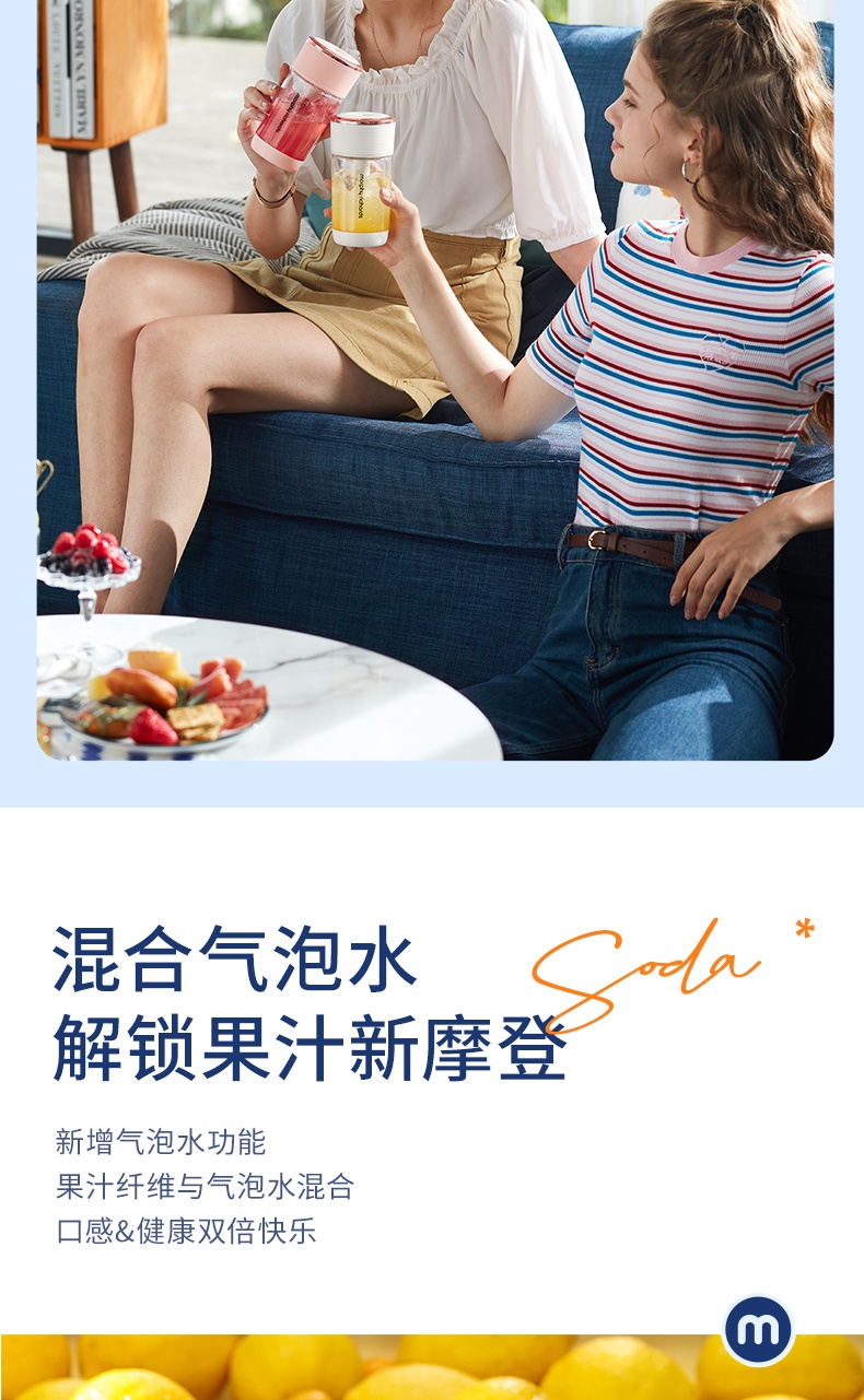 商品[国内直发] Morphy Richards|气泡果汁杯MR9801无线充电榨汁机小型便携式果汁机水果榨汁杯,价格¥224,第9张图片详细描述