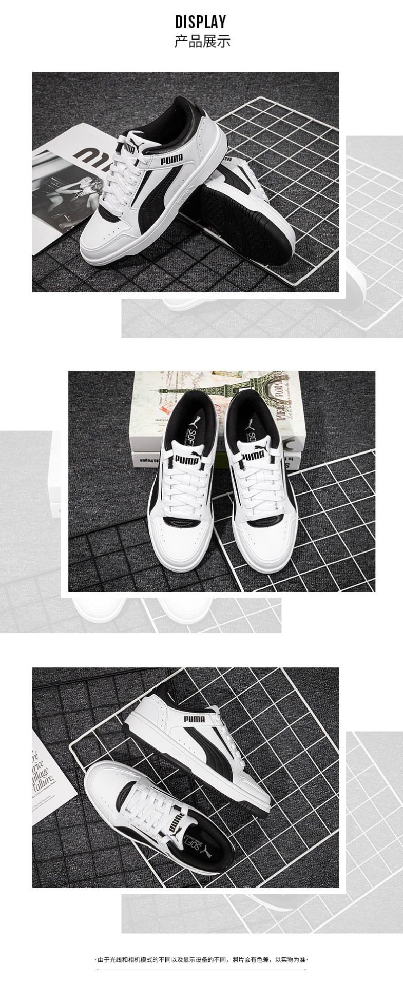商品[国内直发] Puma|Rebound Joy Low男女运动休闲鞋,价格¥440,第2张图片详细描述