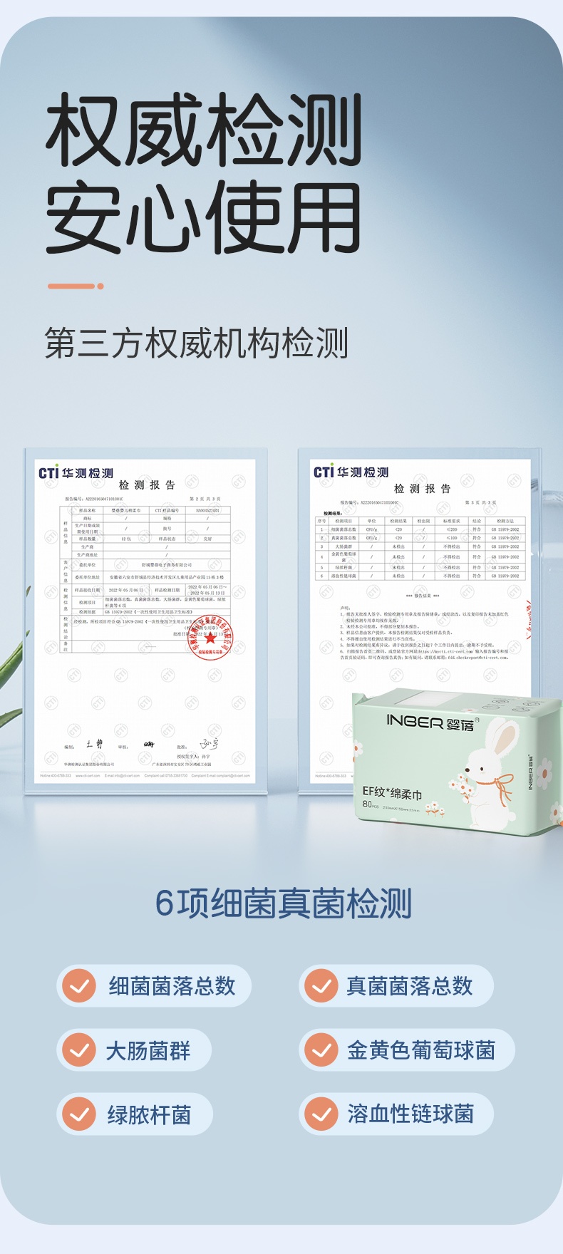商品[国内直发] INBER|婴儿棉柔巾干湿两用宝宝专用洗脸巾新生儿手口专用加厚棉柔巾,价格¥31-¥48,第10张图片详细描述