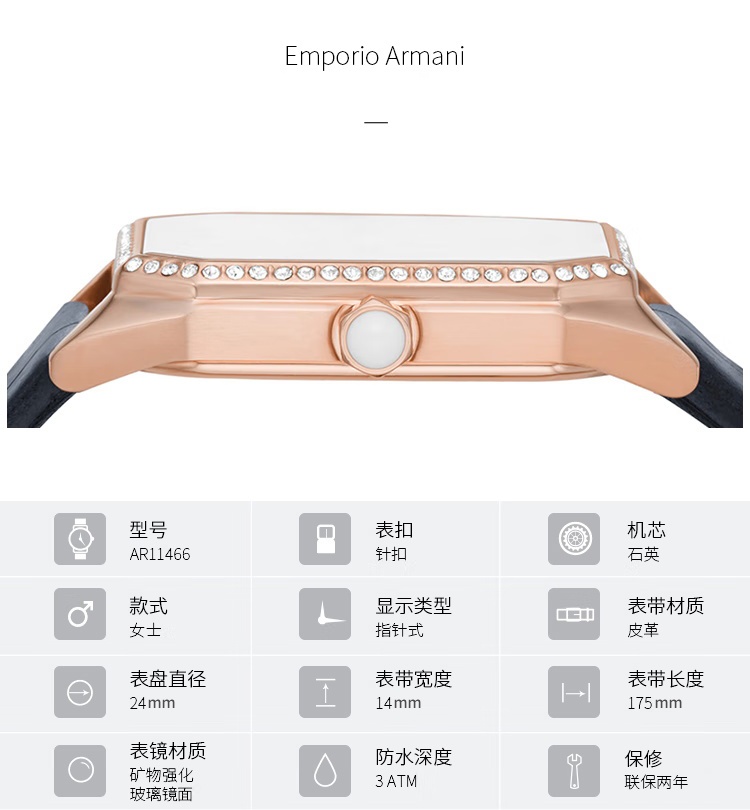 商品Emporio Armani|阿玛尼ARMANI 手表简约气质小方表 复古镶钻贝母表盘 皮质表带石英女士腕表 AR11466,价格¥2210,第2张图片详细描述