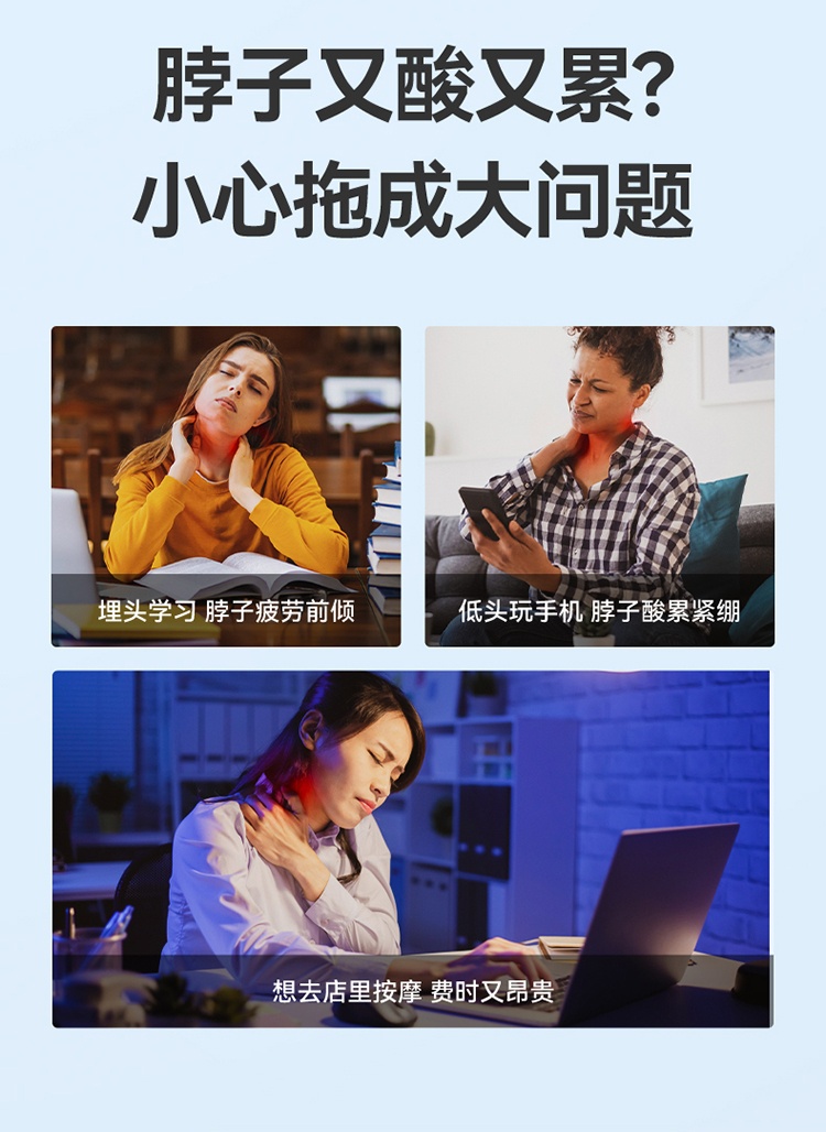 商品[国内直发] SKG|颈椎按摩器G1系列3代 豪华款脉冲护肩颈部按摩仪脖子热敷,价格¥266,第4张图片详细描述