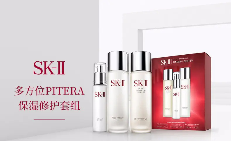 商品SK-II|SK-II 多方位套装保湿修护套组 补充水份调理平衡神仙水清莹露乳液三件套【香港直邮】,价格¥1464,第1张图片详细描述