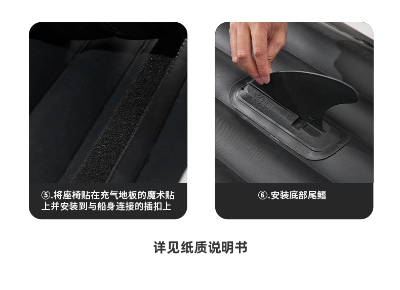 商品[国内直发] MobiGarden|户外水上运动双人休闲加厚充气皮划艇 晨雾白,价格¥177,第31张图片详细描述