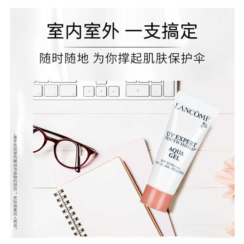 商品[国内直发] Lancôme|兰蔻二代小白管轻透水漾养肤防晒乳SPF50 10ml（限期20230301）,价格¥61,第3张图片详细描述